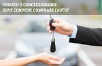 Privato o concessionario: dove conviene comprare l’auto? Privato o concessionario: dove conviene comprare l’auto?