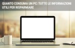 Quanto consuma un PC: tutte le informazioni utili per risparmiare Quanto consuma un PC: tutte le informazioni utili per risparmiare