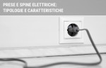 Prese e spine elettriche: tipologie e caratteristiche Prese e spine elettriche: tipologie e caratteristiche