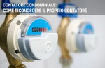 Come riconoscere il proprio contatore nel condominio? Come riconoscere il proprio contatore nel condominio?
